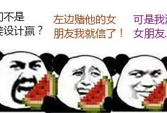 爆料吃瓜道歉的句子图片,网络舆论下的形象修复之路